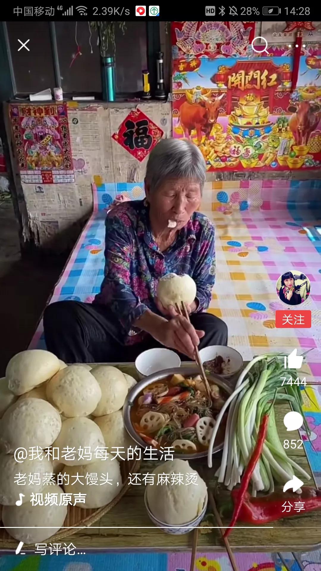 勤劳朴实的老太太,勤劳的中国老太