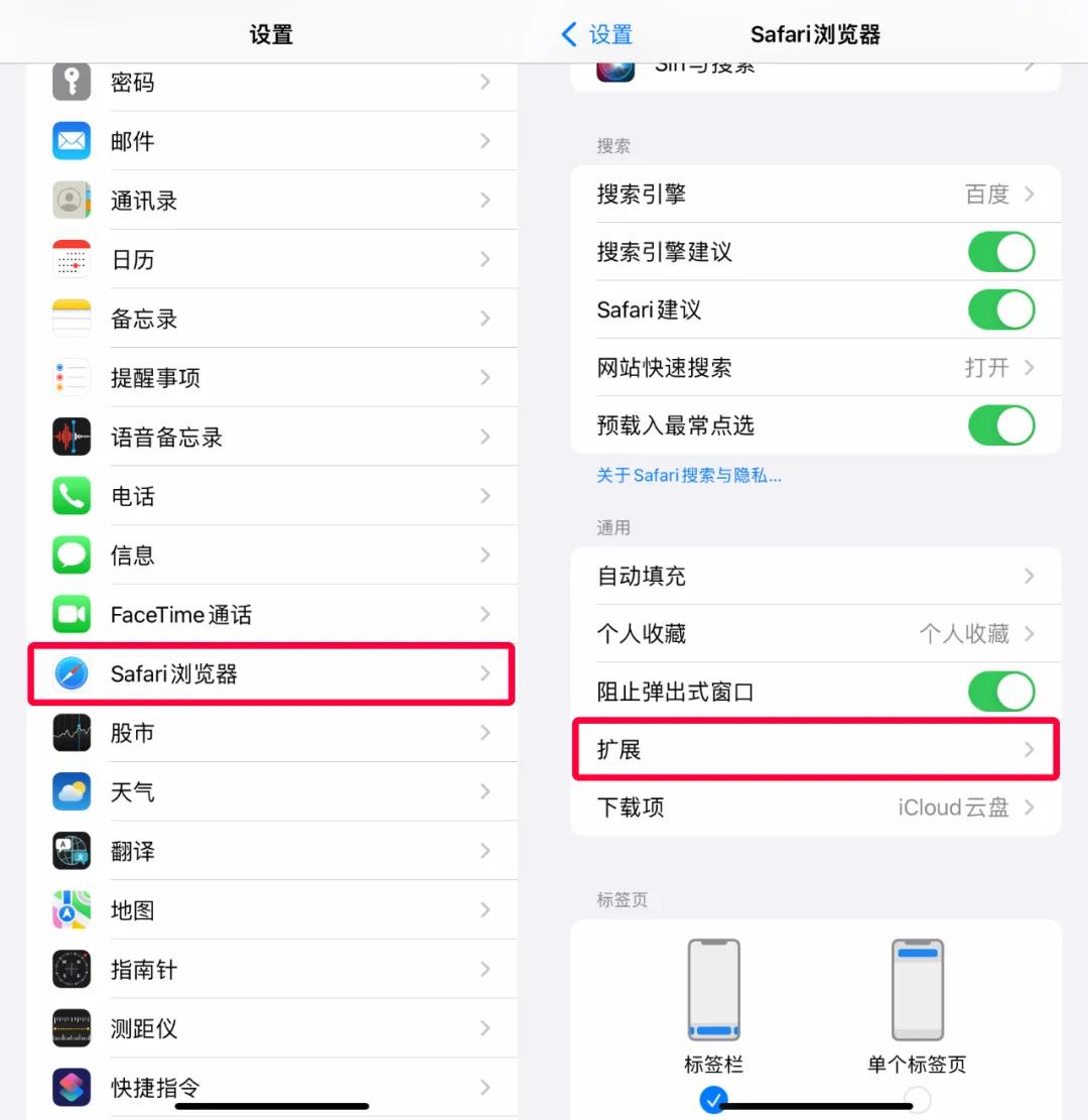 怎么防止浏览器自动跳转app,怎么避免小程序跳转app