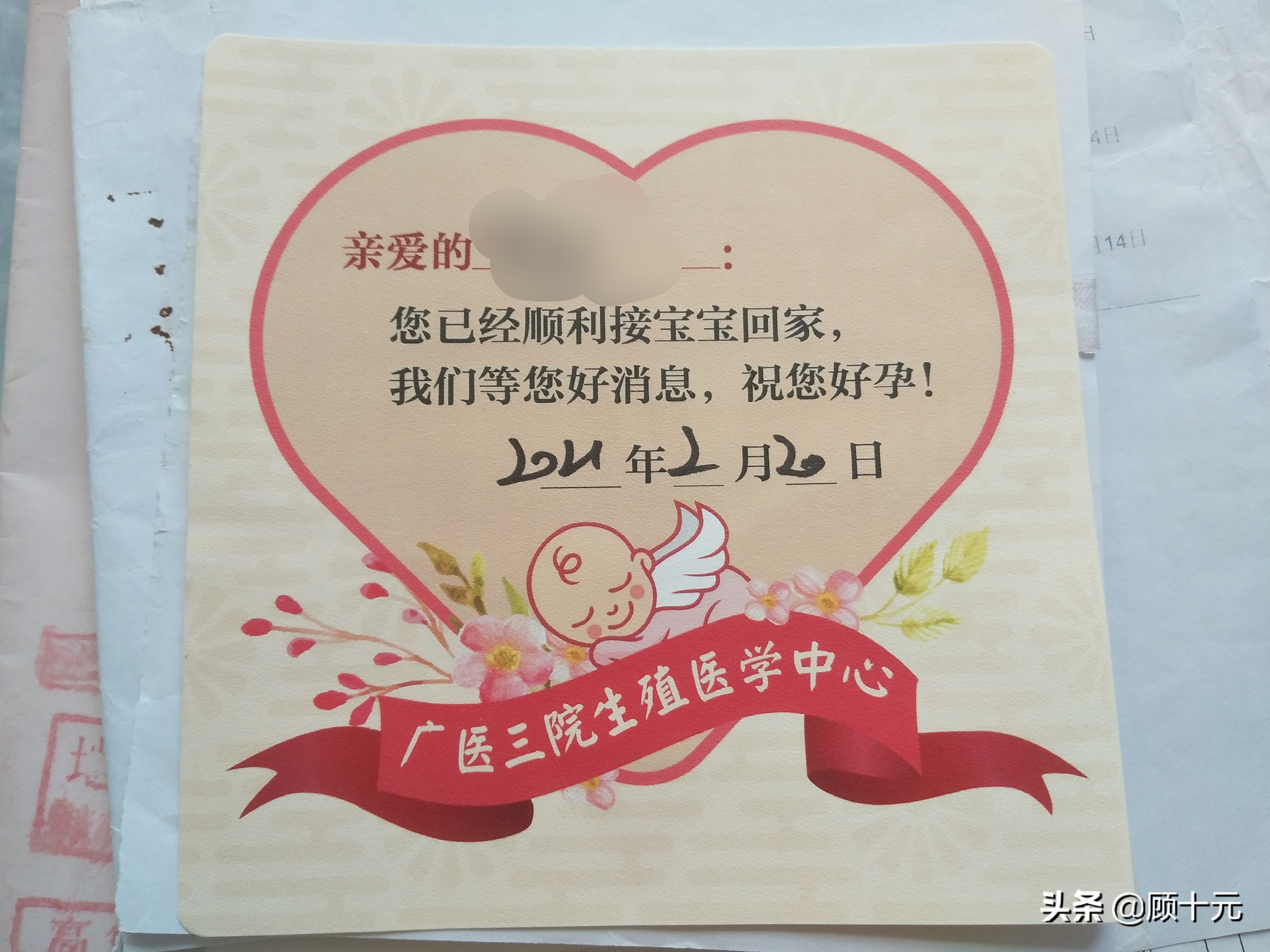 试管婴儿经验贴之移植篇：憋尿实在太痛苦了（5）