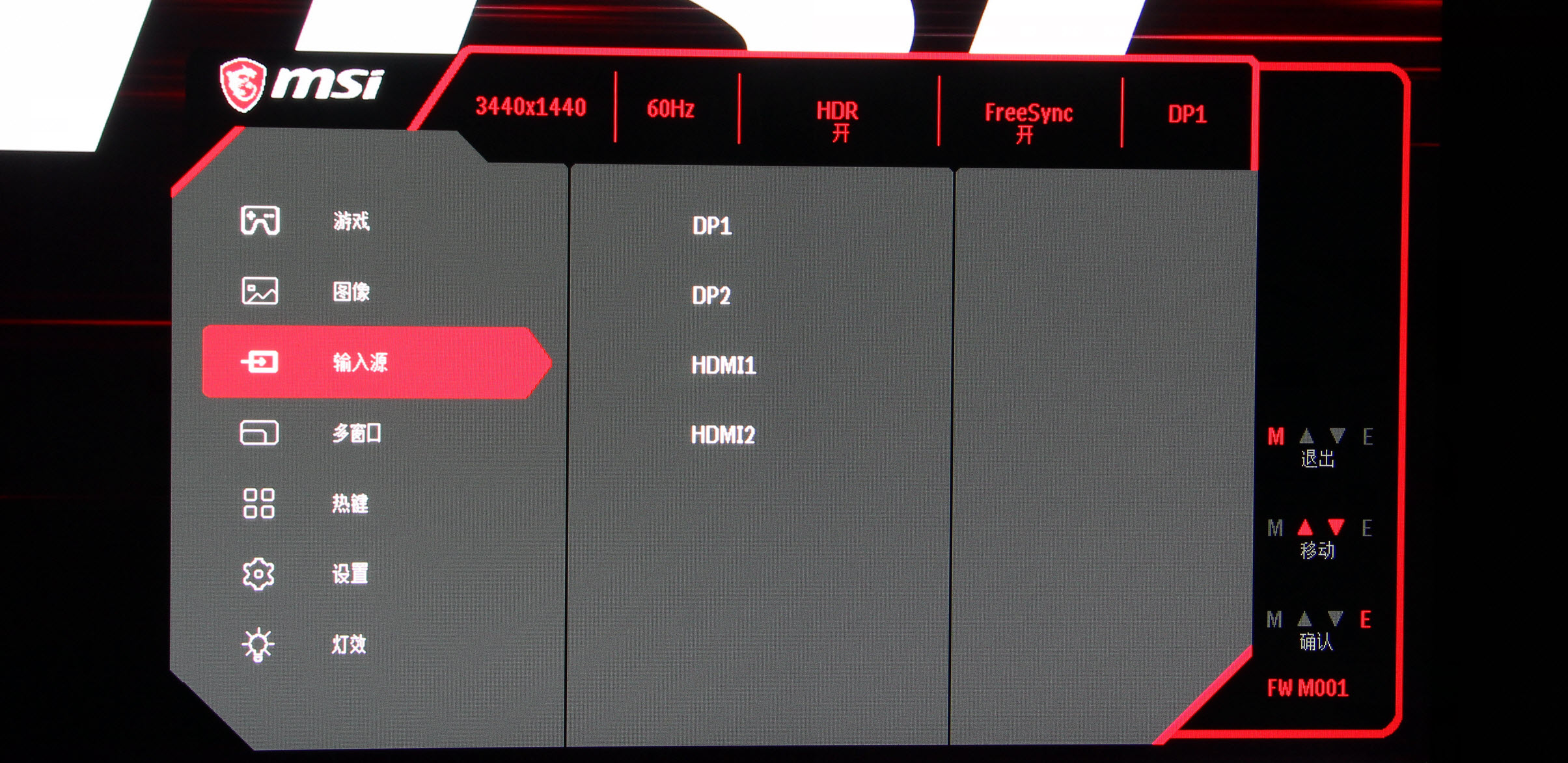 微星满血小金刚量子点,微星带量子点