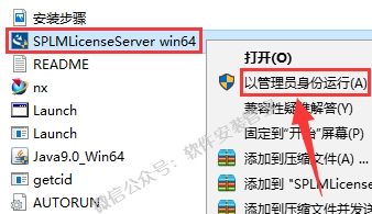 ugnx12.0安装教程,ugnx12.0怎么安装到手机