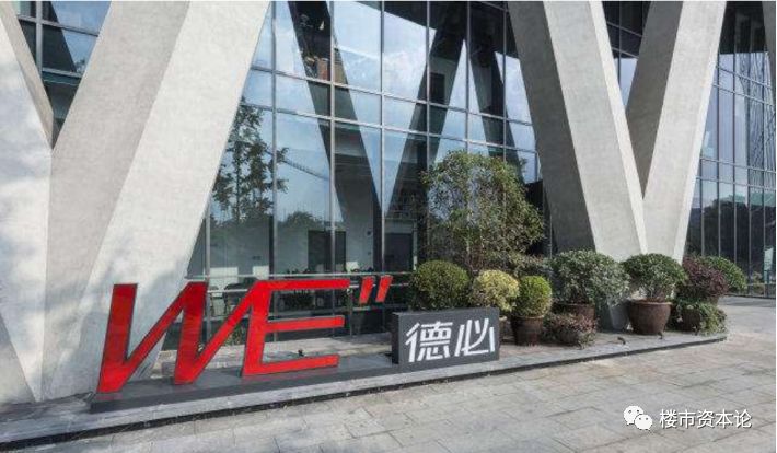 上海德必董事长贾波,德必集团贾波