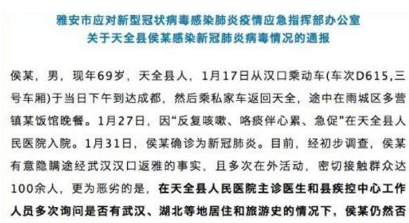 新冠状病毒拉响警报：疫情的《罗生门》下，什么原因让他做了强盗