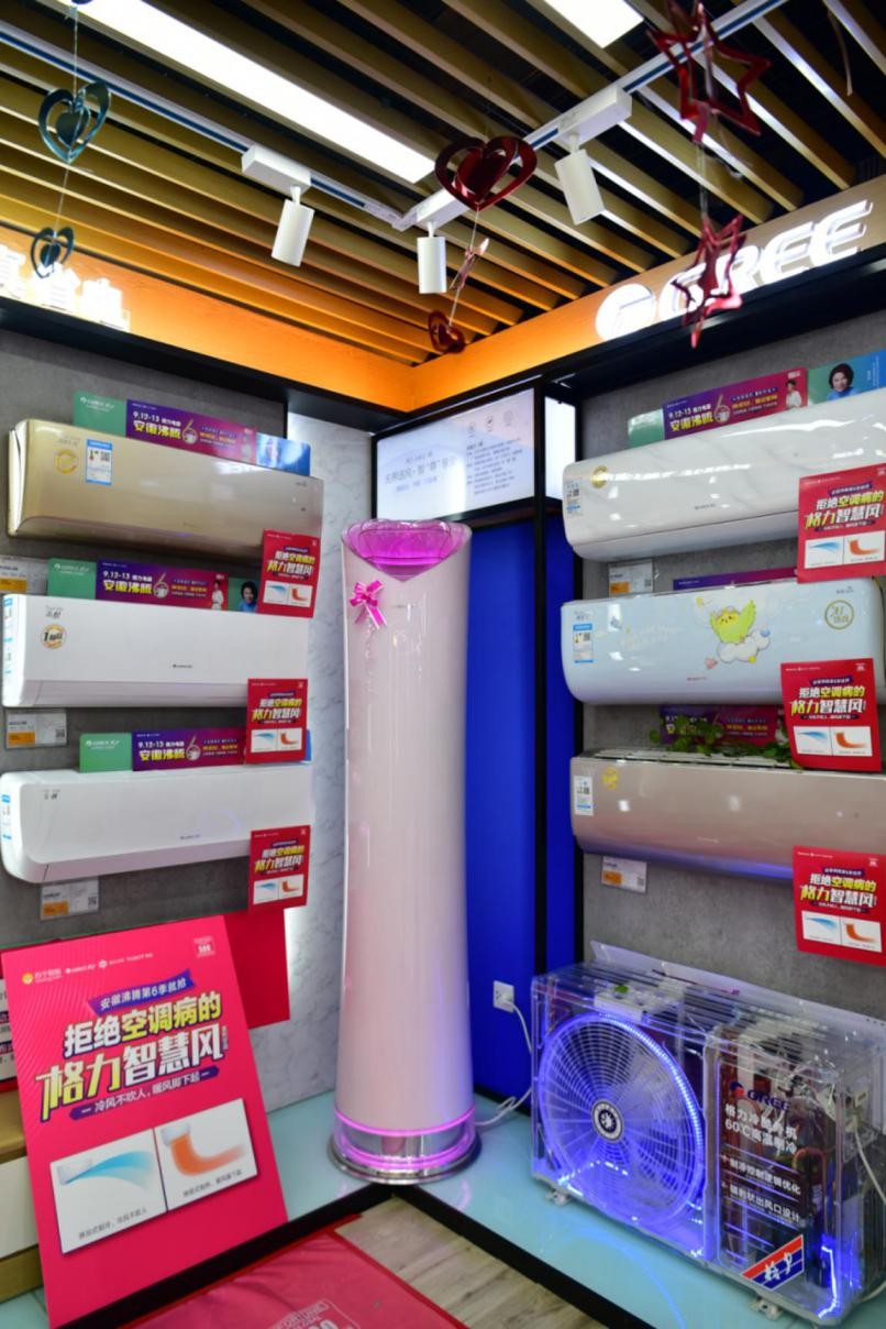 三十年砥砺前行不忘初心,格力成长历程