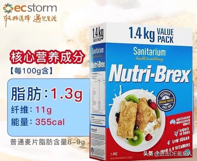 燕麦品牌测评推荐,燕麦无糖0脂减肥专用测评