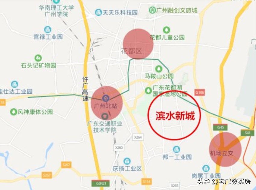 广州花都哪个片区的房子最值得买,广州花都哪个片区的房子值得买