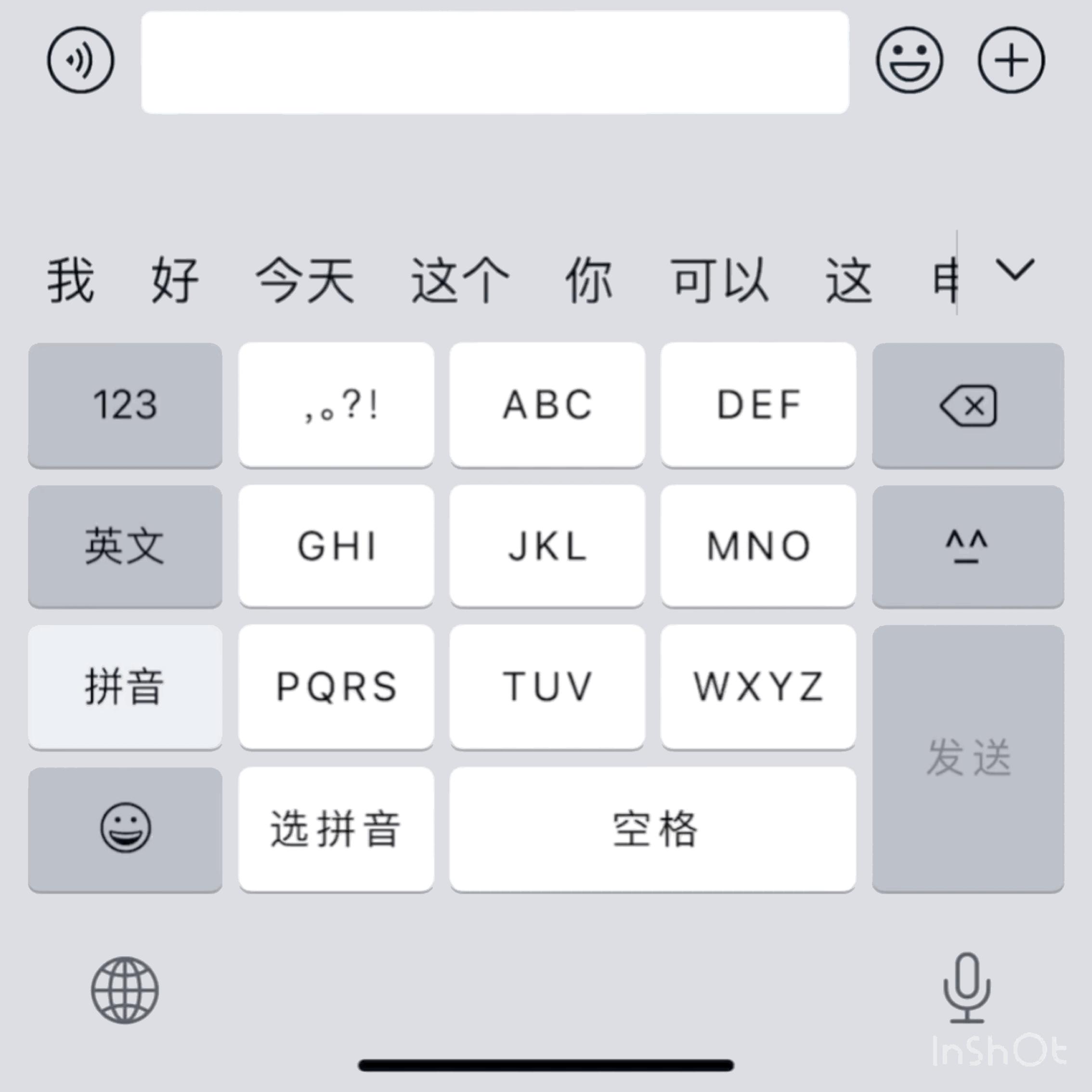 ios原生输入法最流畅吗,iphone原生输入法怎么导入词库