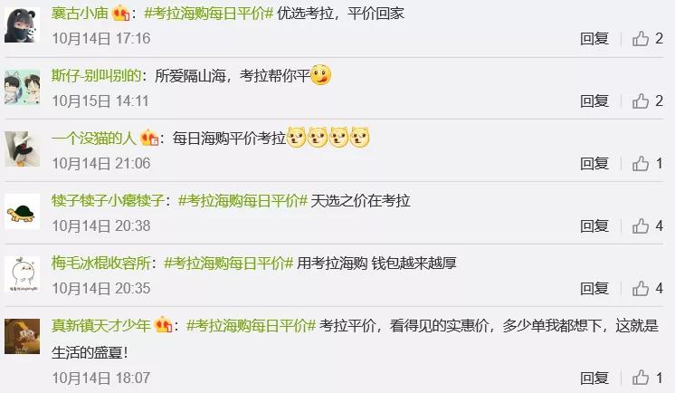 「案例挖掘机」领英劝你别做广告人，滴滴造节瞄准“它经济”？