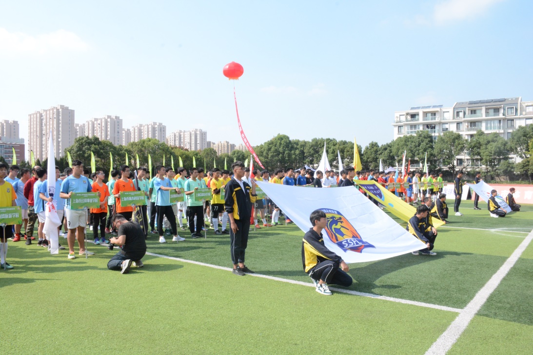 校园足球联盟联赛(中职组)在上海市现代流通学校火热开场