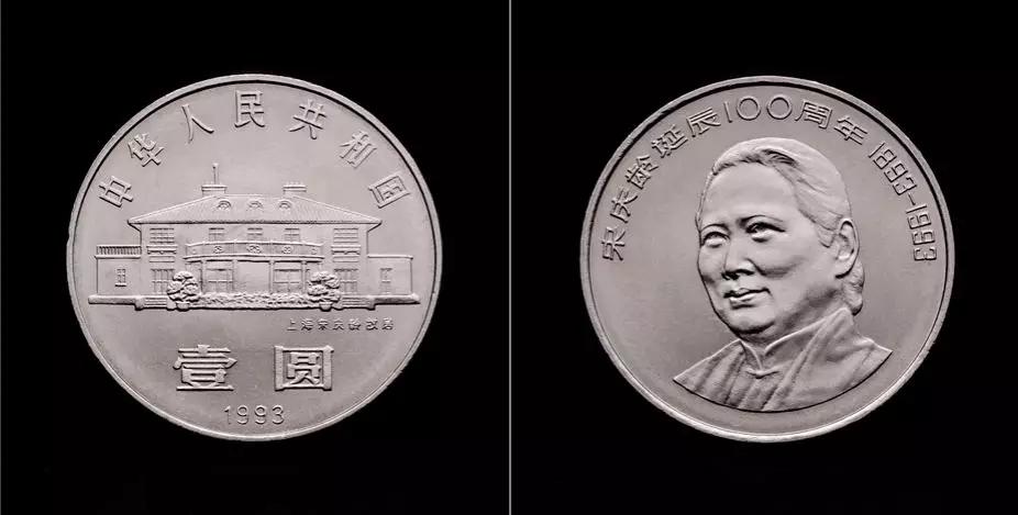 108枚中国流通纪念币全套价格,中国流通纪念币129枚大全套