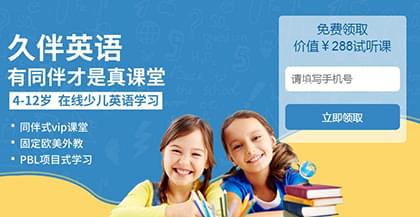 真人外教英语口语一对一,英语真人外教在线课程哪个好