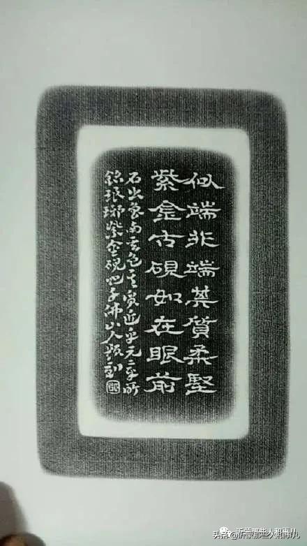 米芾《诏使帖》,米芾临沂使君帖书法赏析