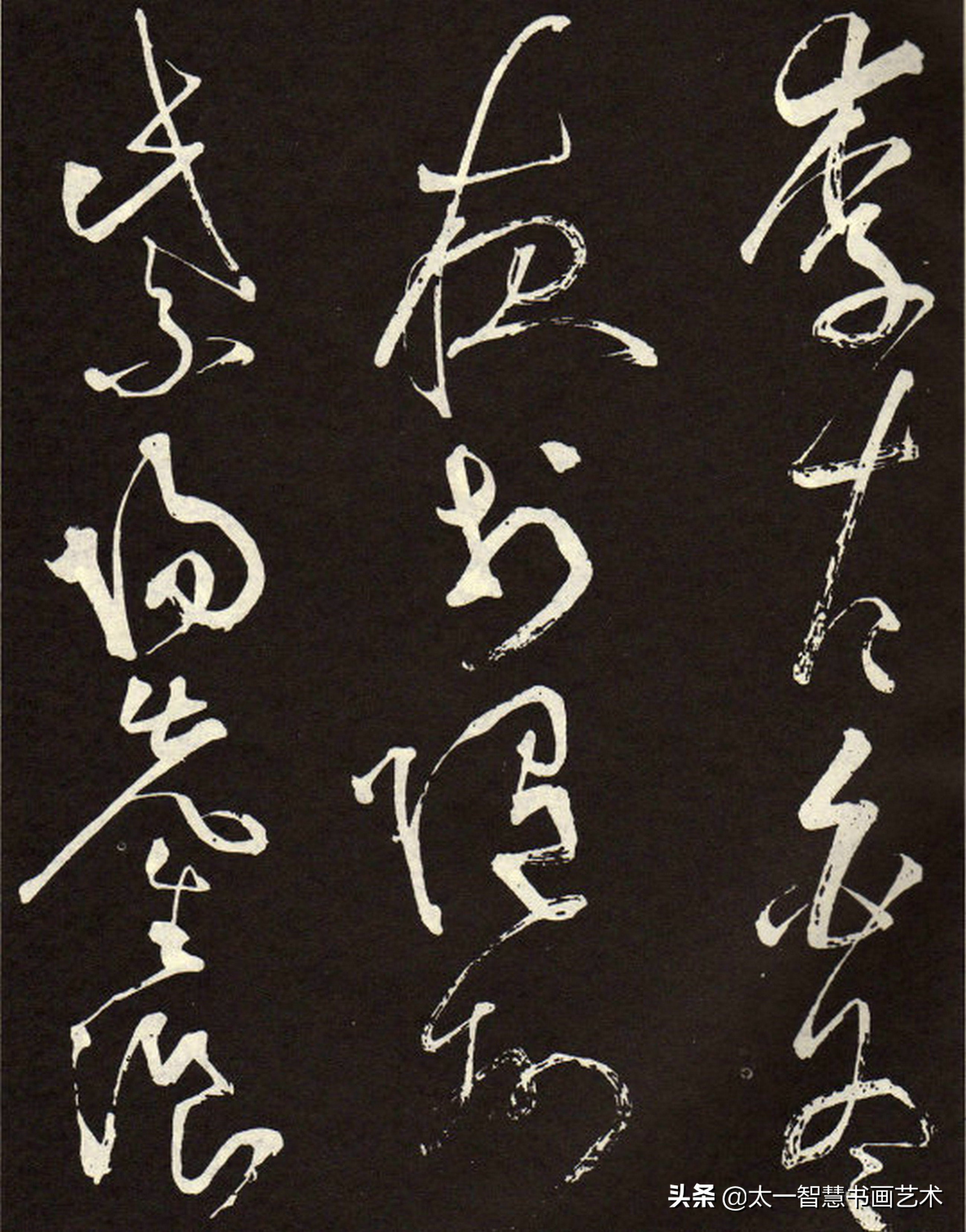 小学生写狂草字体,写狂草的小男孩视频