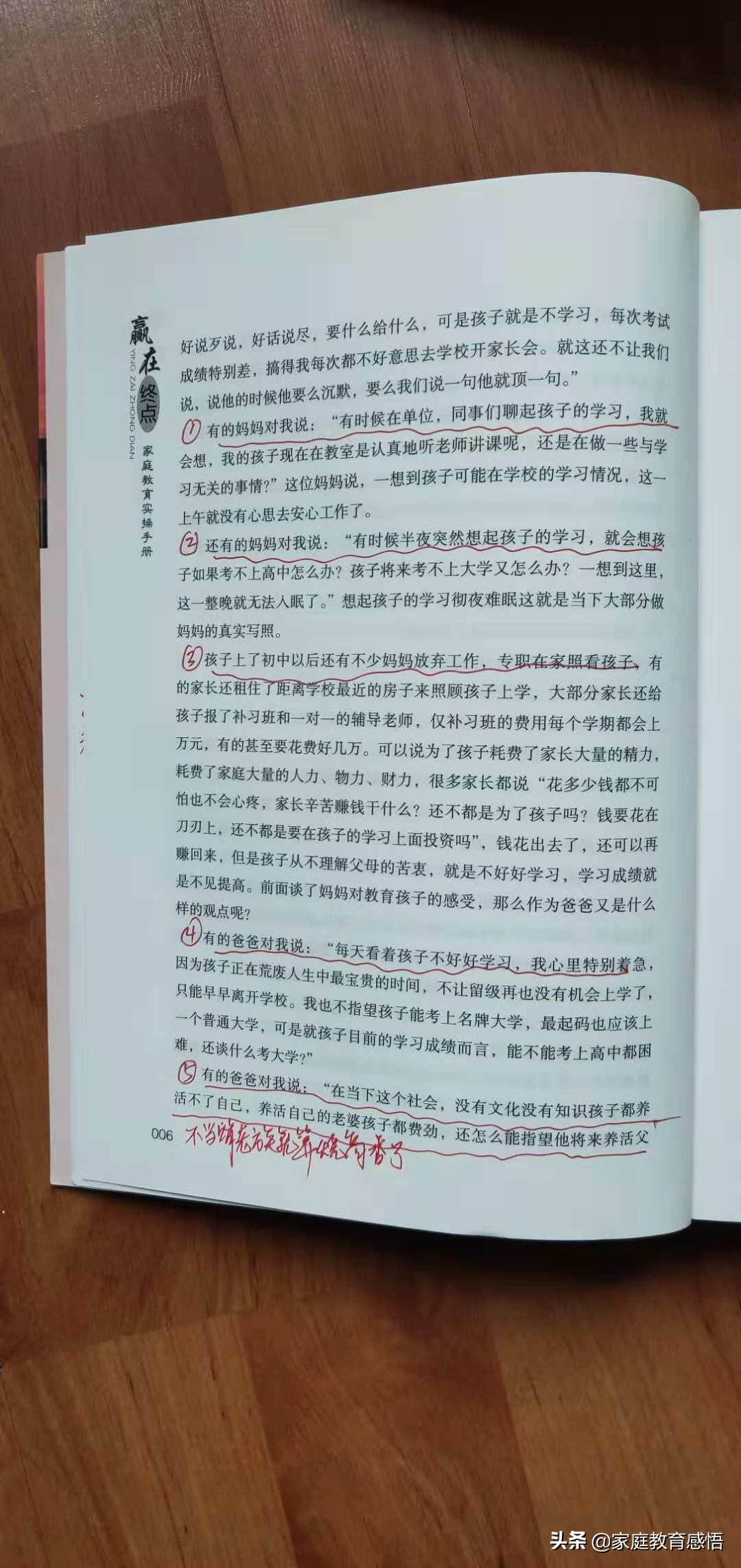 初中生学习压力大怎么减轻压力,初中压力太大情绪快崩溃了怎么办