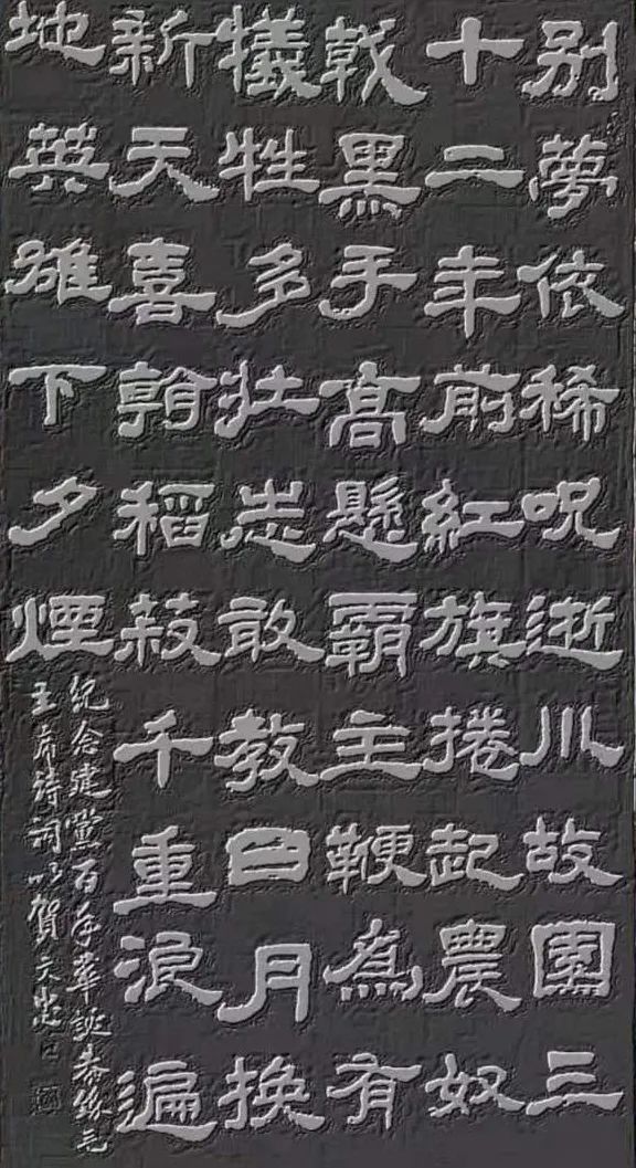 黄文忠书法,黄文忠书法作品