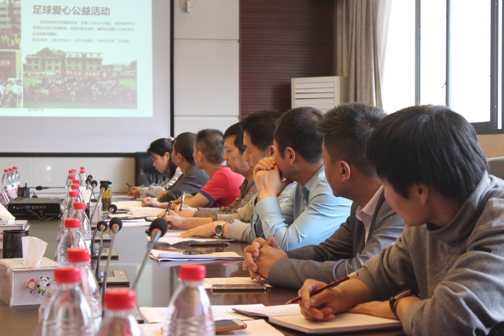 足球联赛筹备会议讲话视频,足球联赛工作会议纪要