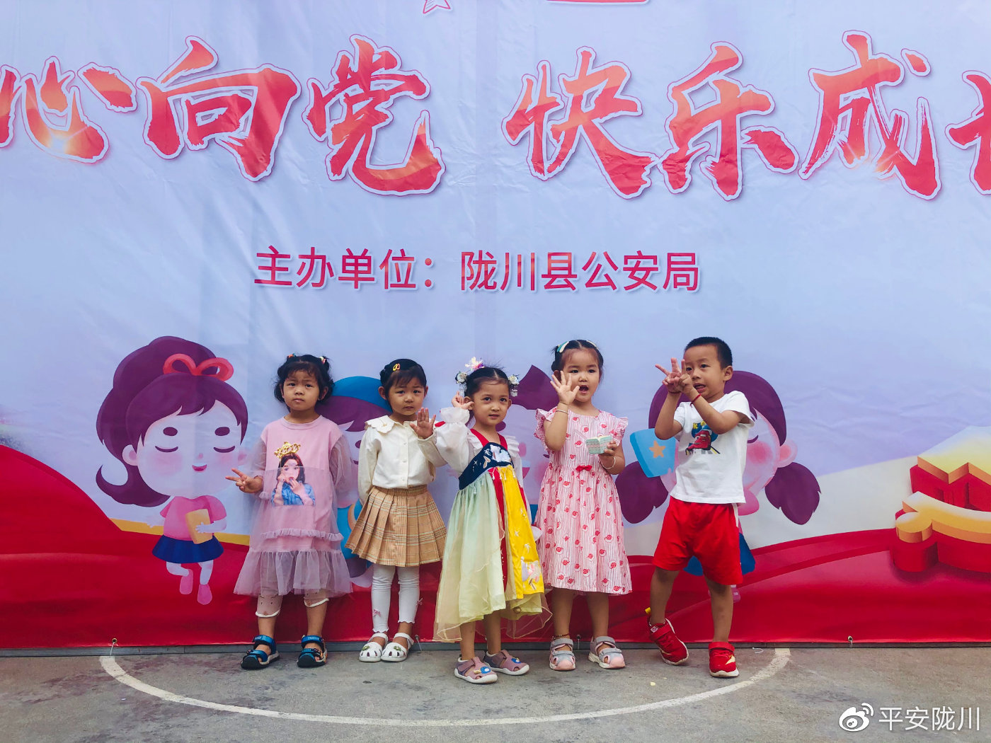 第一次走进警营过六一,迎六一进警营