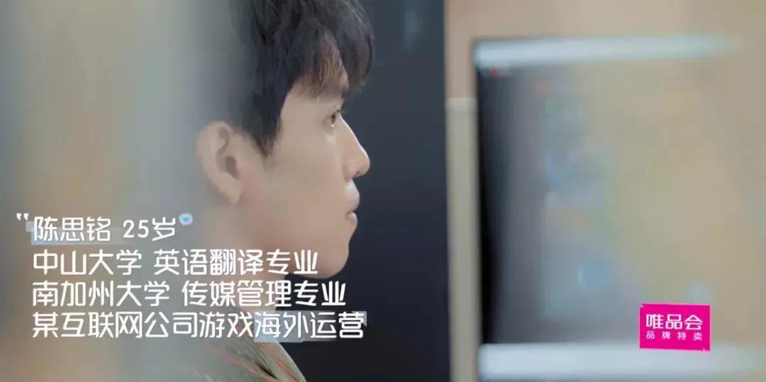 鹅厂史上最帅程序员！这个腾讯*男美**收割了无数少女的心