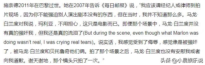 为了让演员表演得逼真，演员给自己施加真实的痛苦，是否人道？