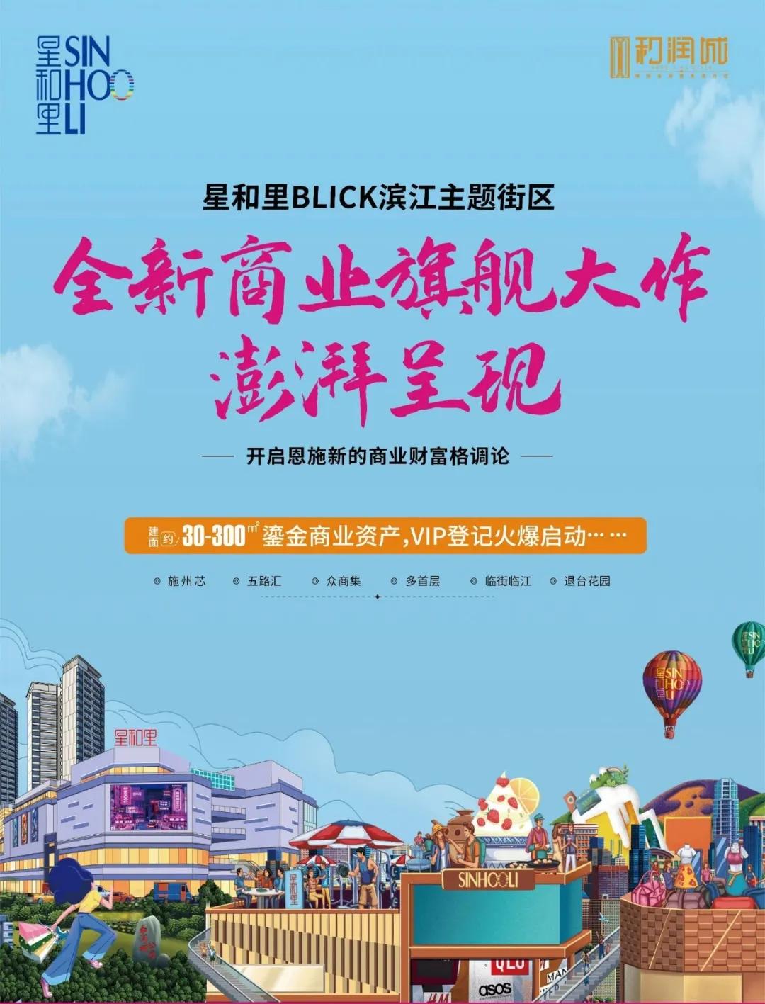 风中亮出你的旗,风中亮出自己的旗