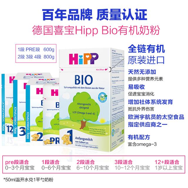 海淘奶粉在哪里买正品,海淘原装进口奶粉