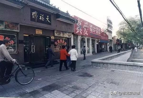 华威大厦和西单明珠,西单明珠商场风云再起