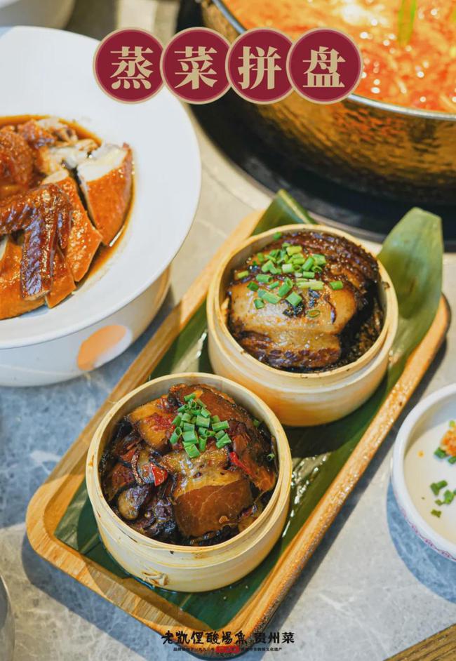 在贵州最正宗的酸汤鱼店,酸汤鱼老牌店