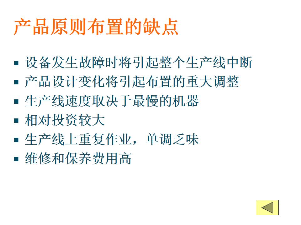 工程ppt设计思路,设计方案效果图讲解ppt