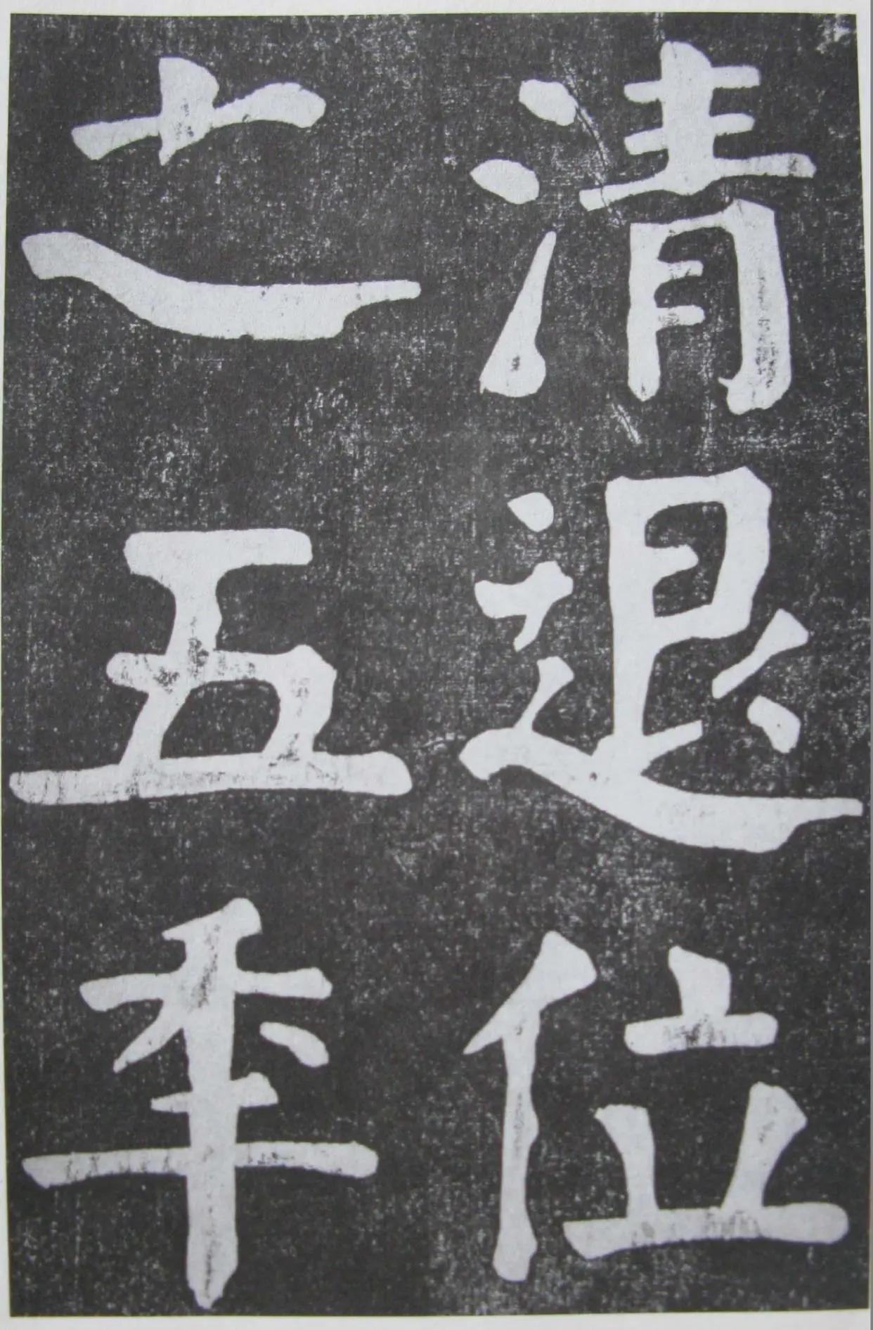 华世奎颜体楷书对联,华世奎书法入门字帖