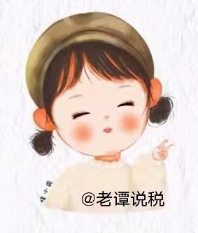 自然人开普通发票的税率是多少,浙江省自然人开发票税率是多少