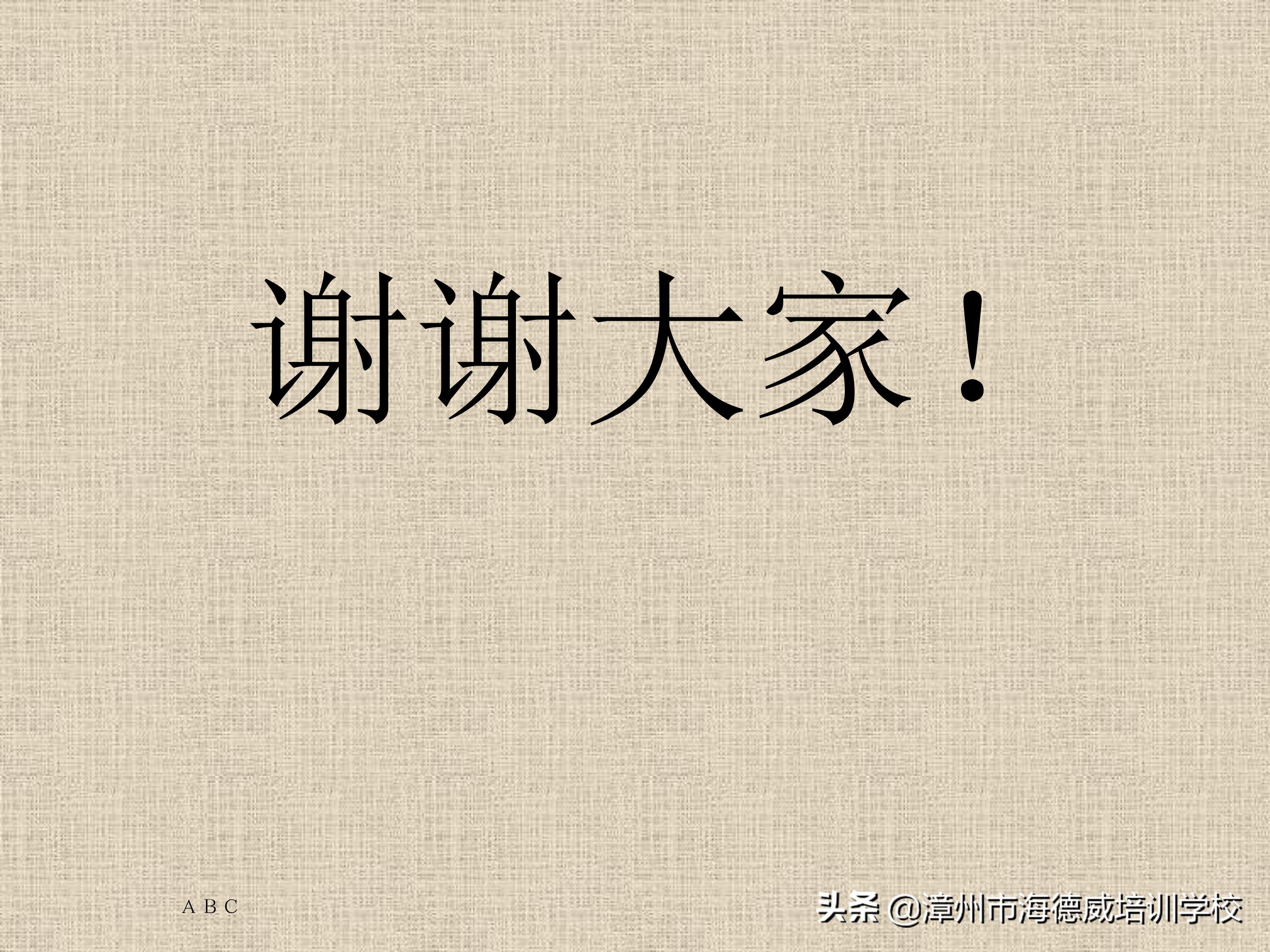 公司5s管理培训讲义ppt,5s管理与推行培训讲义