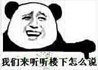 直通车测图数据怎么分析,淘宝新手直通车测图测款