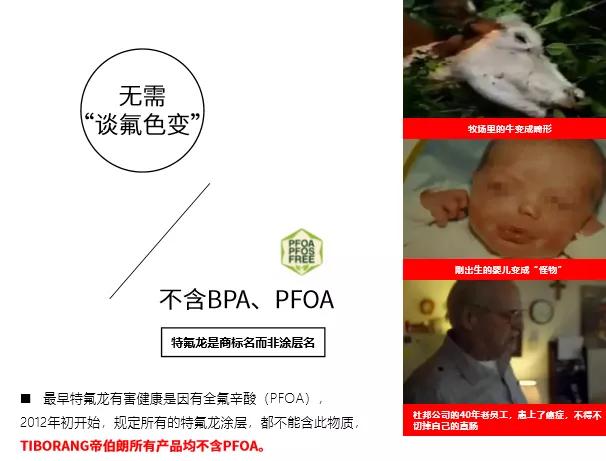 英国不粘锅大王：把舶来炒菜锅卖到中国，还获得过各种大奖