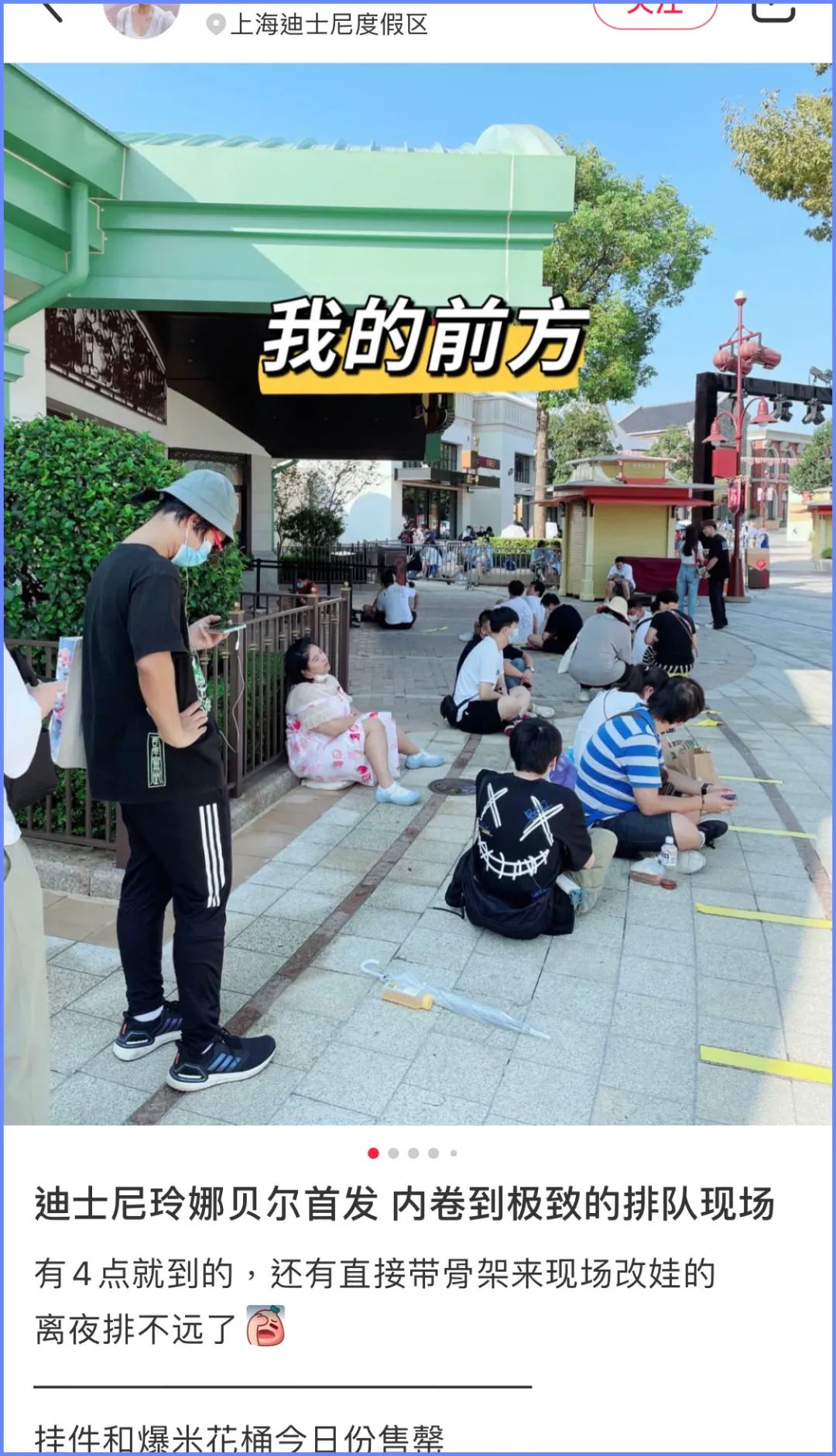 玲娜贝儿诞生记,玲娜贝儿是迪士尼顶流吗