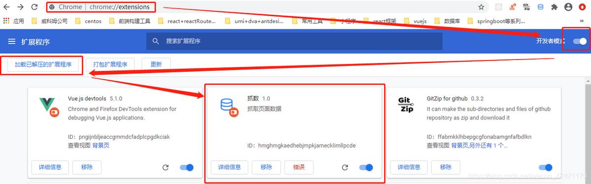 浏览器淘宝插件推荐,怎么利用浏览器插件淘宝买家秀
