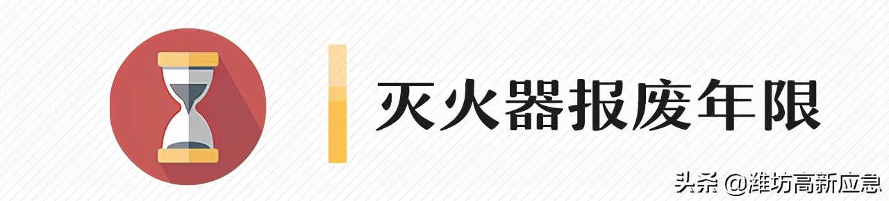 灭火器使用方法专业讲解,灭火器的基本知识讲解