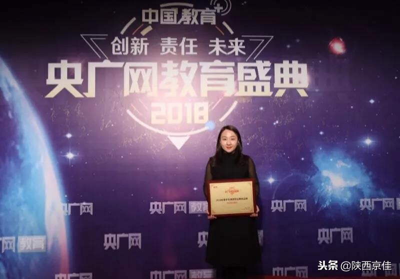 京佳教育优惠团购,京佳教育视频号