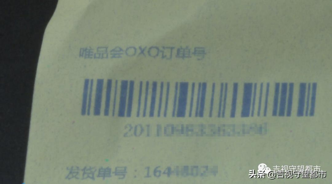 唯品会两双鞋一样怎么价钱不一样,唯品会买的鞋出现问题