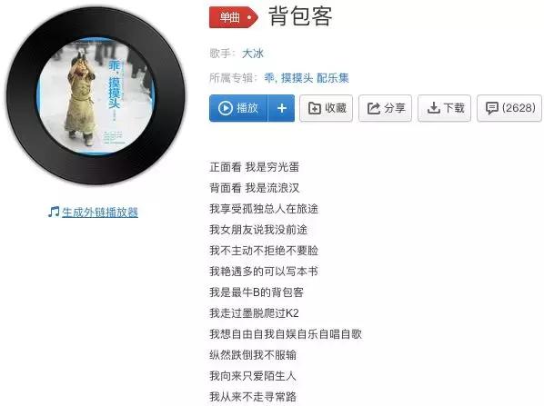 我倒要问问大冰，为什么A*杯罩**就没资格撒娇了？