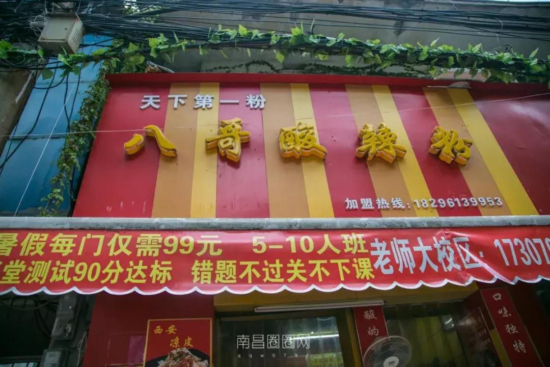 北京西路江西师大,南昌北京西路的师大附中