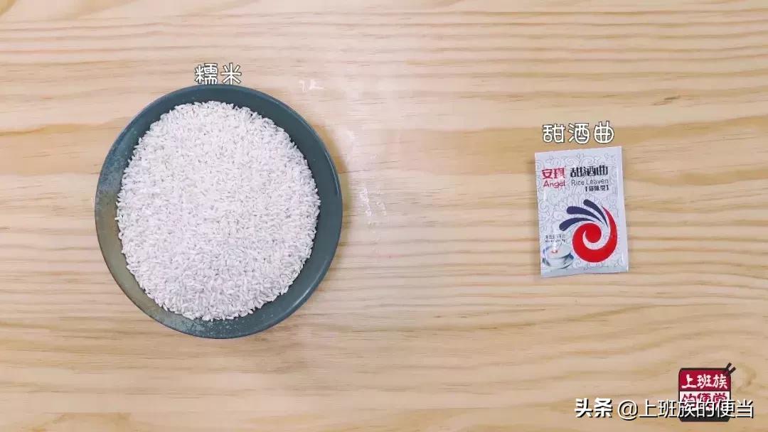 电饭煲的保温功能可以做米酒么,电饭煲蒸的糯米可以做米酒吗