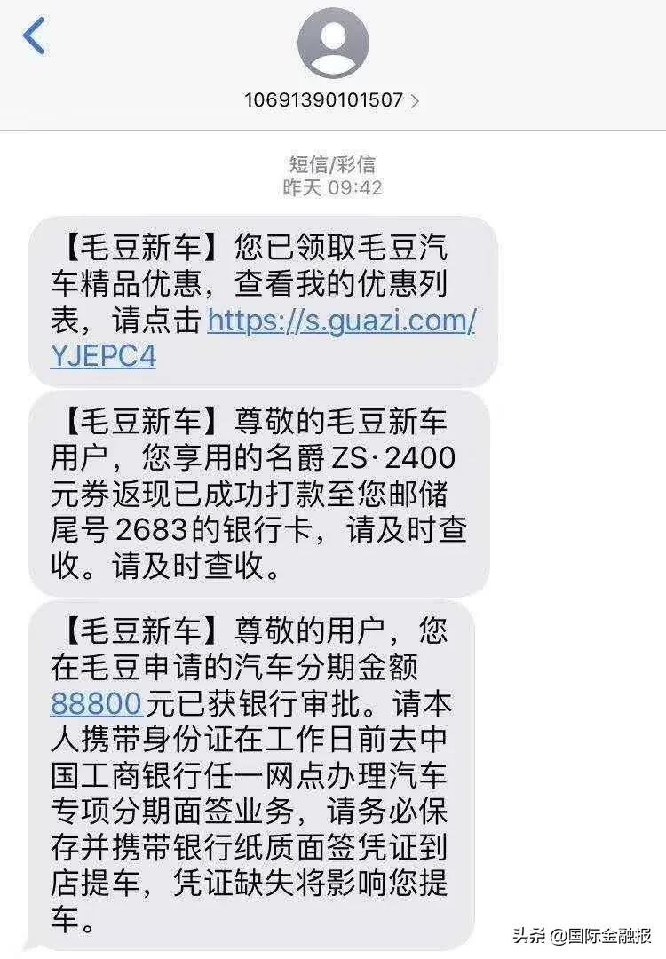 毛豆新车网买新车变租车,毛豆网买车变租车视频