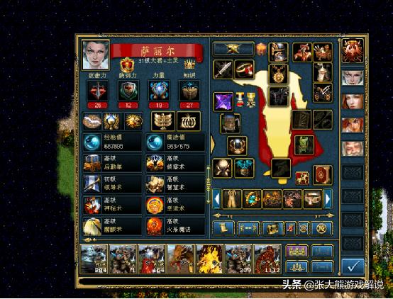 英雄无敌3元素一族深度解析,英雄无敌三元素族200%难度打法