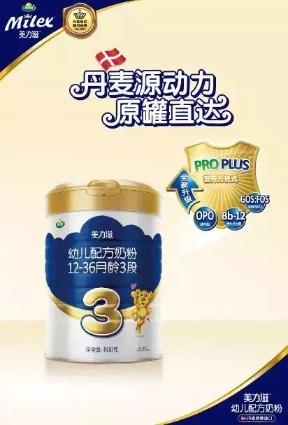 美力滋蓝曦什么时候上市 (阿拉美力滋跟蓝曦的区别)