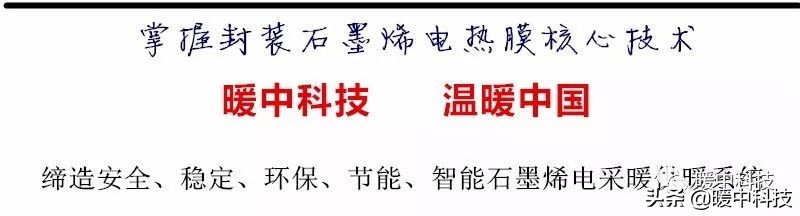 地暖的十大优点你知道几个,地暖的优缺点的比较分析