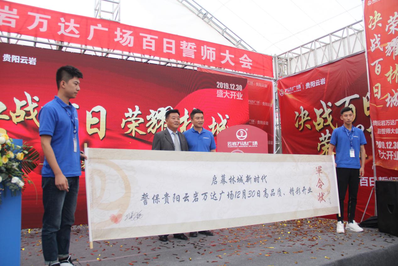 贵阳最大万达广场,贵阳热点打卡