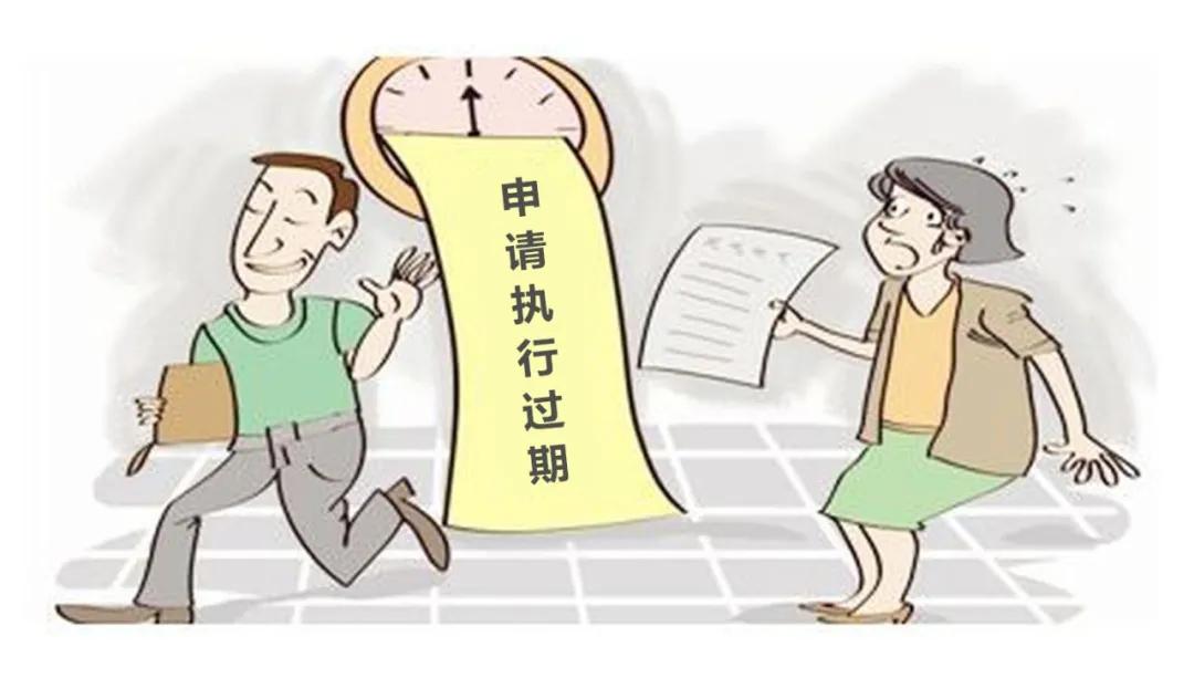 躲避强制执行的方法有吗,怎样才能避开强制执行