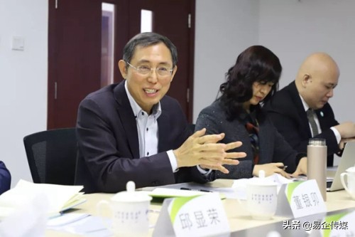 福能源产品发布会,福能源集团