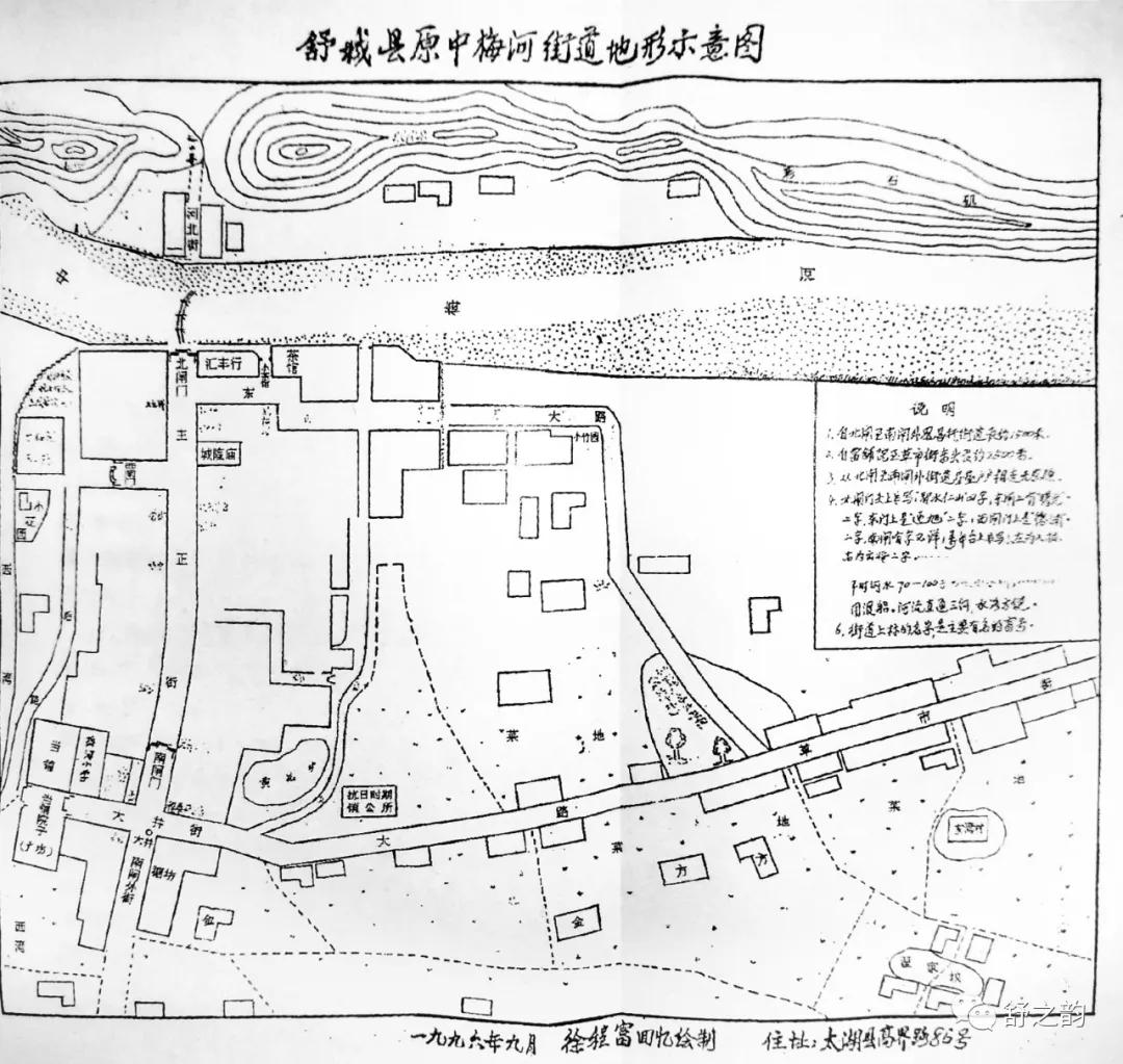 舒城县宗谱续修公告,光绪重修安徽通志