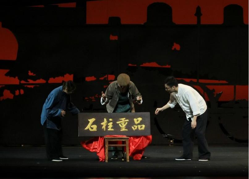 南京天丰大酒店组织观看红色话剧《王荷波》